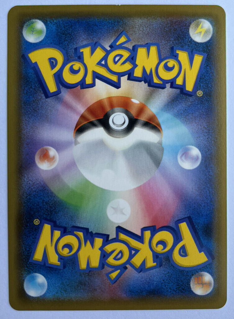 Pokémon Japanese Gold Psychic Energy 095/070 UR s6K Jet Black Spirit Pack Fresh