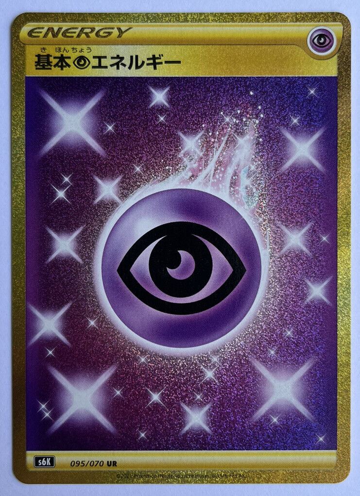 Pokémon Japanese Gold Psychic Energy 095/070 UR s6K Jet Black Spirit Pack Fresh